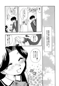 [すずきみら] 願いごと1つだけ