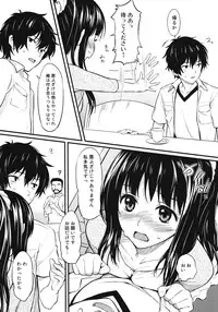 (C82) [P:P (Oryou)] Kotenbu Girl (Hyouka)