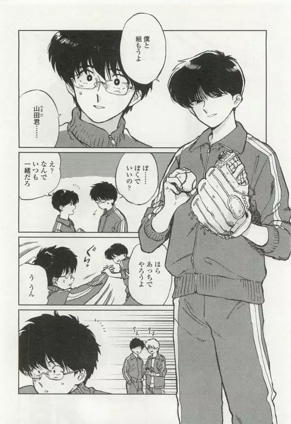 OPERA Vol.49