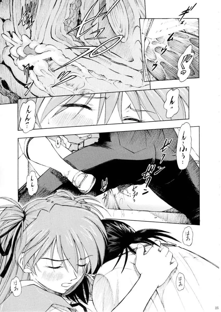 Asuka You