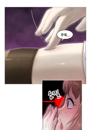 Keep the Girls Ch.0-24