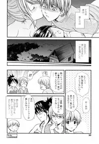 [Shou Akira] Oneichan W