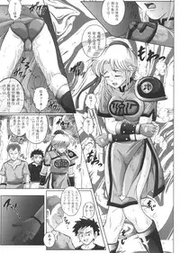 (C67) [Cyclone (Izumi, Reizei)] Sinclair 2 & Extra (Dragon Quest: Dai no Daibouken)