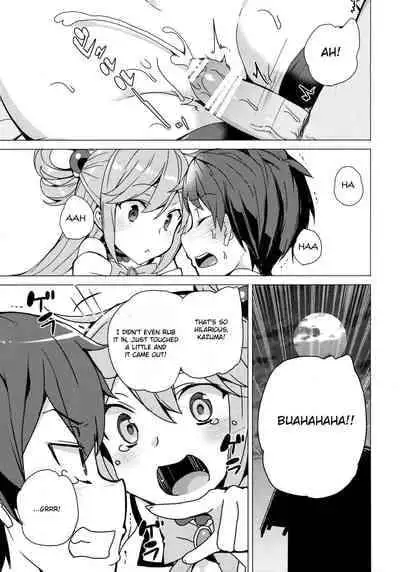 [Waffle Doumeiken (Tanaka Decilitre)] Aqua's! (Kono Subarashii Sekai ni Syukufuku o!) [English]