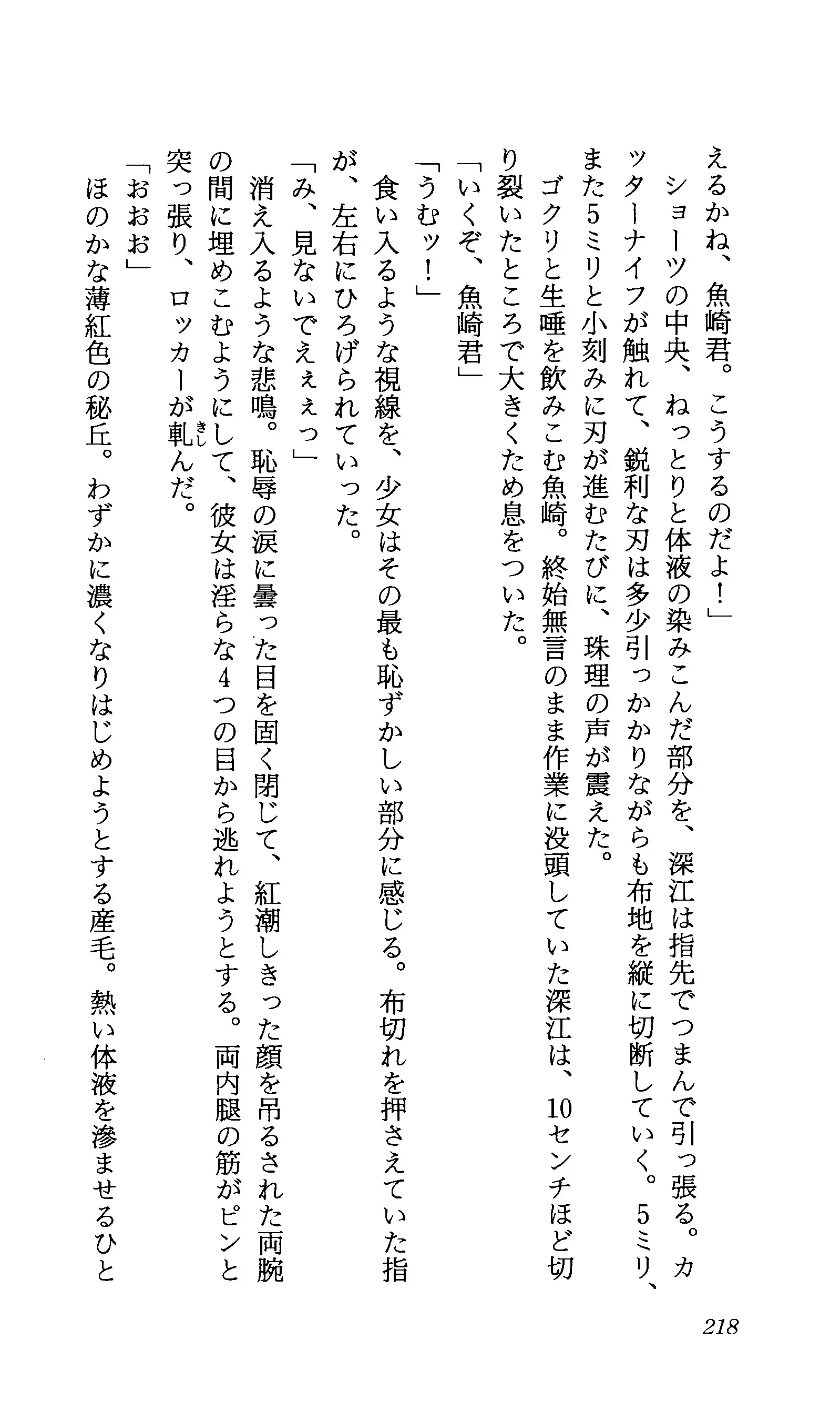 TERMI! 1