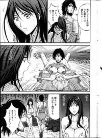 [Nagashima Chousuke] Kigenzen 10000 Nen no Ota Ch. 1-17