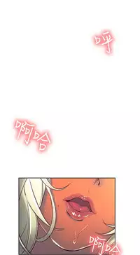 [Serious] Domesticate the Housekeeper 调教家政妇 Ch.29~39 [Chinese]