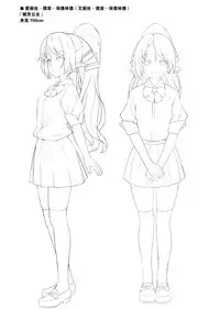 Enjo Kouhai Soushuuhen 1