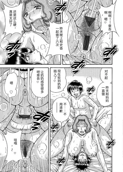 Sansedai Soukan