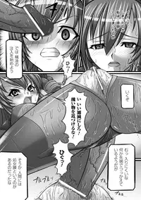 [Anthology] Nakadashi Haramase Anthology Comics Vol.4 [Digital]