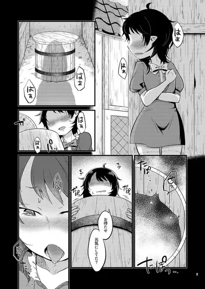 Hyakumannin no Yoru