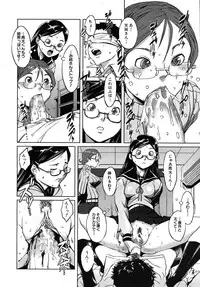 COMIC MUJIN 2010-04