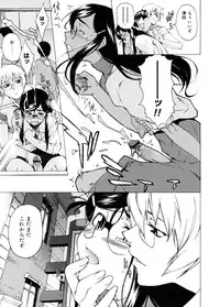 [Takemura Sesshu] TAKE ON ME 2