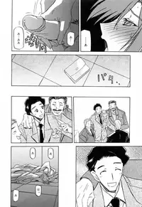 [Sanbun Kyoden] Sougetsu no Kisetsu [Decensored]