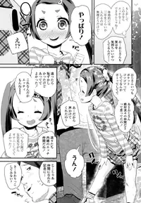 COMIC LO 2016-08 [Digital]