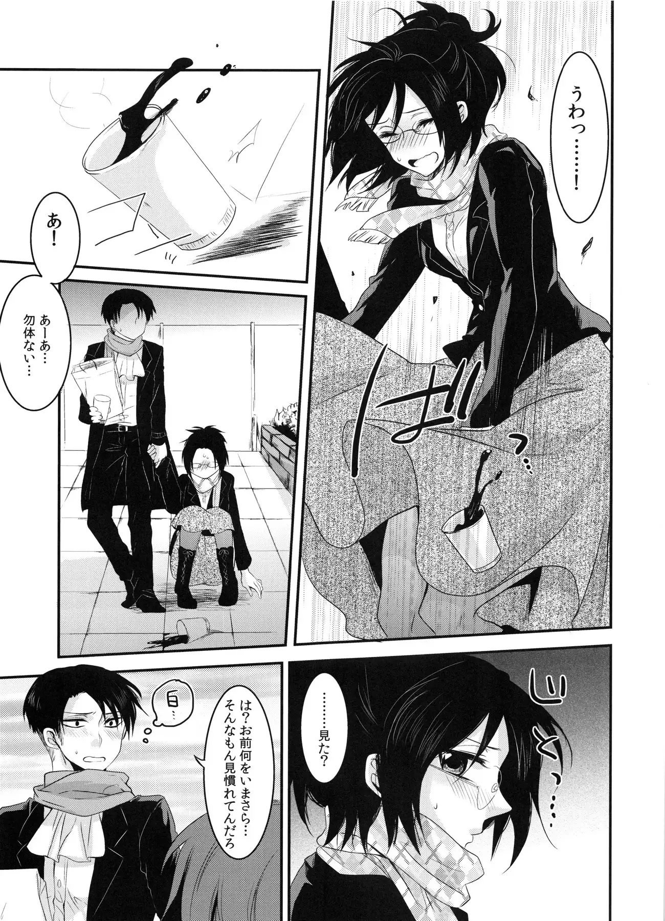 Kedamono shiroppu