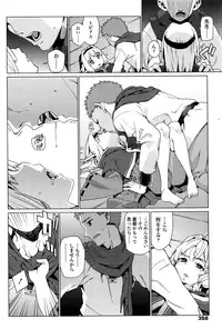 Towako Ichi