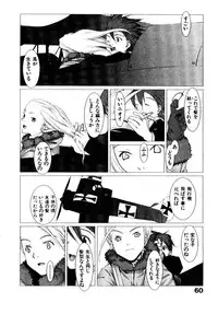 [Okama] School