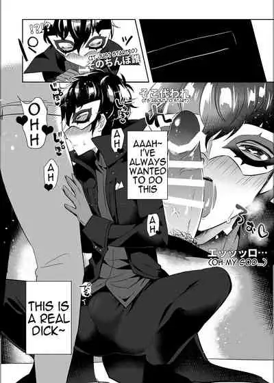 Kaitou-dan Leader no Himitsu no Namahousou