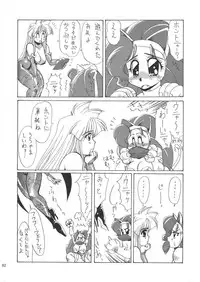 [Yuriai Kojinshi Kai (Yuri Ai)] THE HEAT 3 DIGITAL (Darkstalkers) [Digital]