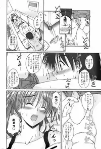 COMIC Penguin Club Sanzokuban 2007-11