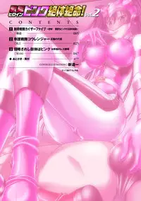 [Anthology] Sentai Heroine Pink Zettaizetsumei Vol.2 [Digital]