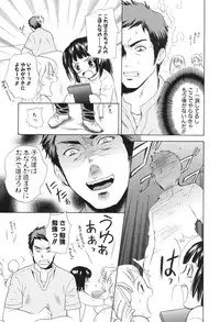 [Hanamura Torirou] Yokubou Library