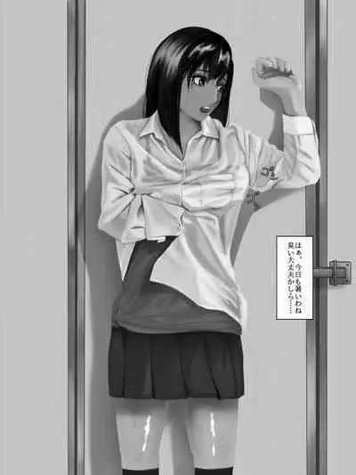 Hokago Jikan Teishi | After-school Time Stop