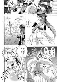 [Ido no Soko (Kei-kun)] Majo no Rakujitsu 2 -Kagyaku-