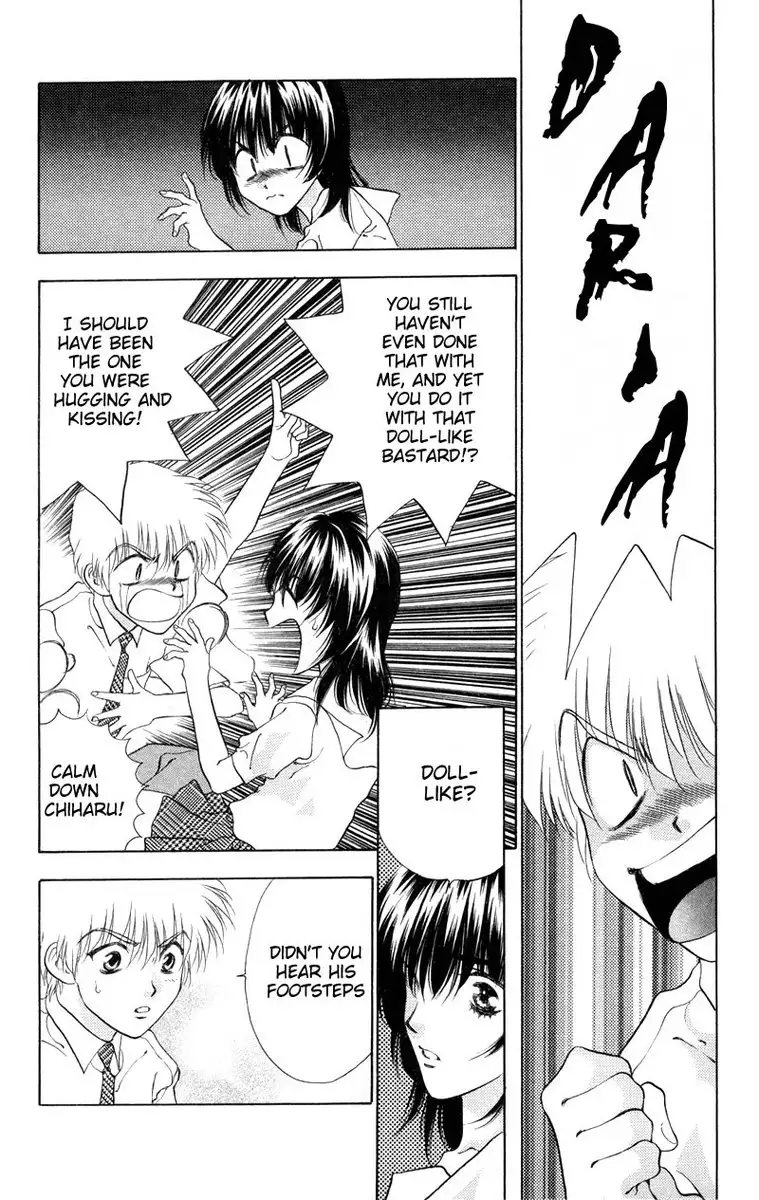 D no Fuuin V1 - CH2