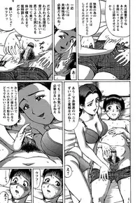 Comic Masyo 2007-02
