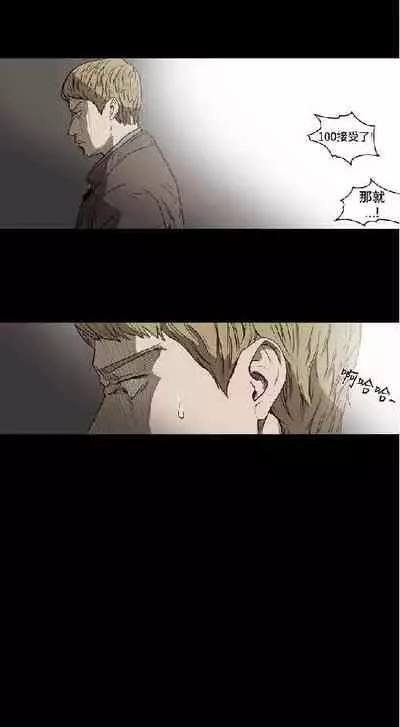 膚淺女 1-5