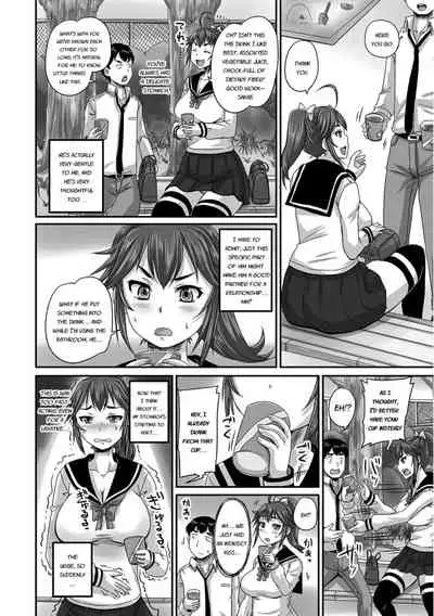 Midara ni Dasukara Jitto Mitetene