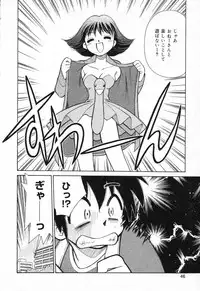 [Anthology] Pure Petit Vol. 1