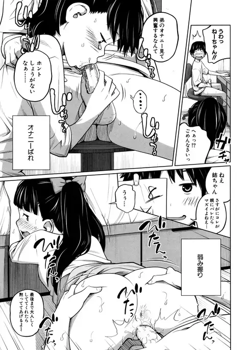 Daily Sisters