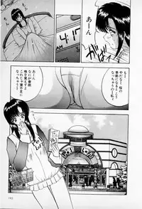 [AKIRA] Mamiko no Trip Paradise 6