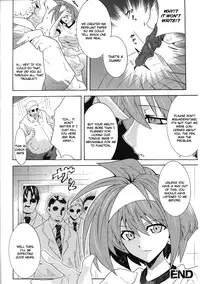 [Tokisana] Undercover Investigator Suzu (English)