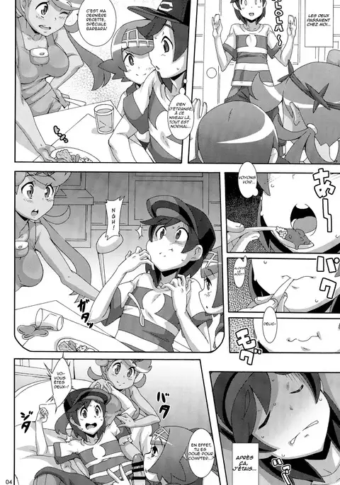 Yappari Iki ga Ii