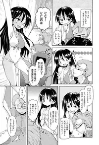 COMIC AUN 2015-03