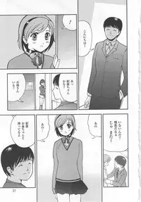 [Hime Hajime] Hazuka Shiri