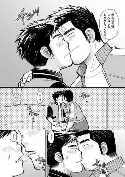 [Higedaihuku (Daihuku)] Nemachi Danshiryou