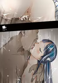 [Kindandowa] Yui no Kindan Douwa