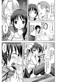 [Anthology] Angel Club MEGA Vol. 07