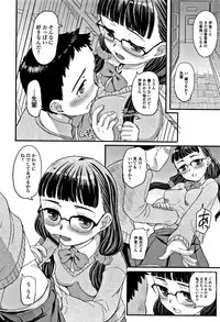 [OKINA] Himitsu Teardrops