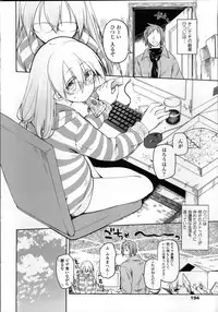 [Midori no Rupe] Garden II