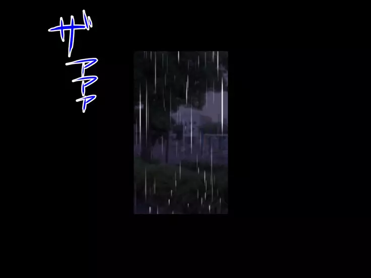 Yanmama ni Kokuhaku Shitara Gyokusai Shita……Kedo!?