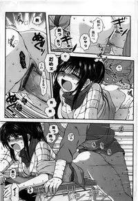 [Shirogoma Rai] Mayonaka no Shainkyouiku