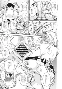 (C81) [Shoot the Moon (Fuetakishi)] AOMAN (BAKUMAN)
