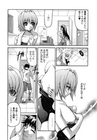 [Yumi Ryuuki] Sensei no Apron