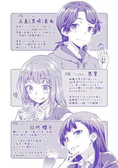 Ubukakushi